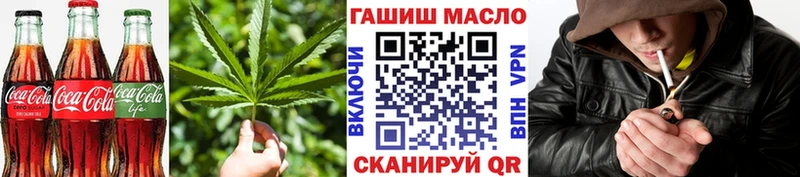 Еда ТГК конопля  Купить где  Юрюзань 