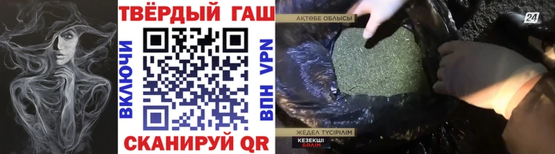 Купить где  Юрюзань  Гашиш hashish 