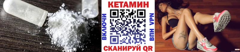 Купить закладки  Юрюзань  Кетамин VHQ 