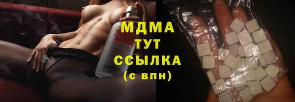 мяу мяу мука Заволжье