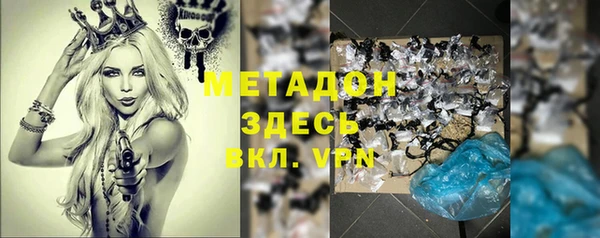 дживик Заволжск