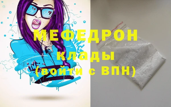 МДПВ Заводоуковск
