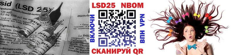 ЛСД экстази кислота Юрюзань