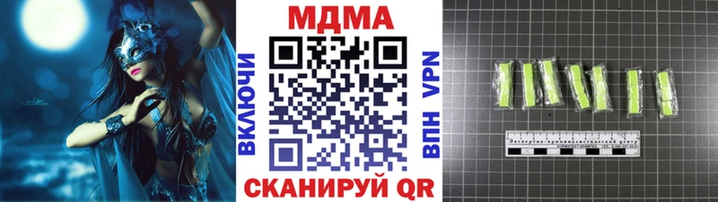 MDMA crystal  Купить где  Юрюзань 