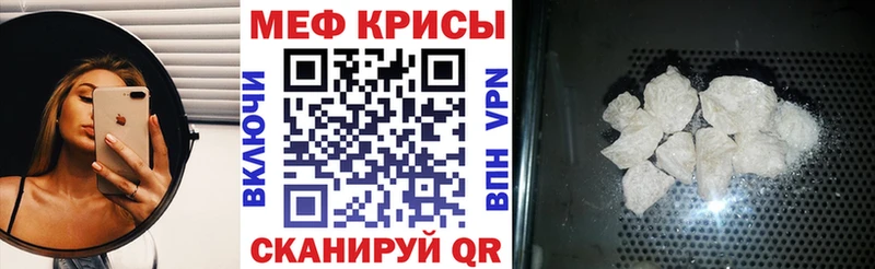 Купить закладки  Юрюзань  Меф кристаллы 