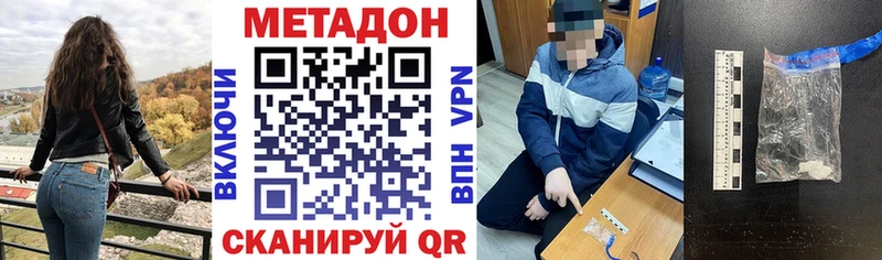 МЕТАДОН мёд  Купить где  Юрюзань 