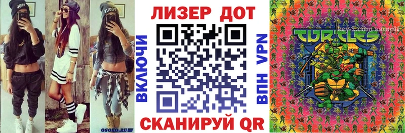 Марки N-bome 1,5мг  Купить закладки  Юрюзань 