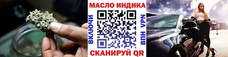 Купить где  Юрюзань  Дистиллят ТГК концентрат 